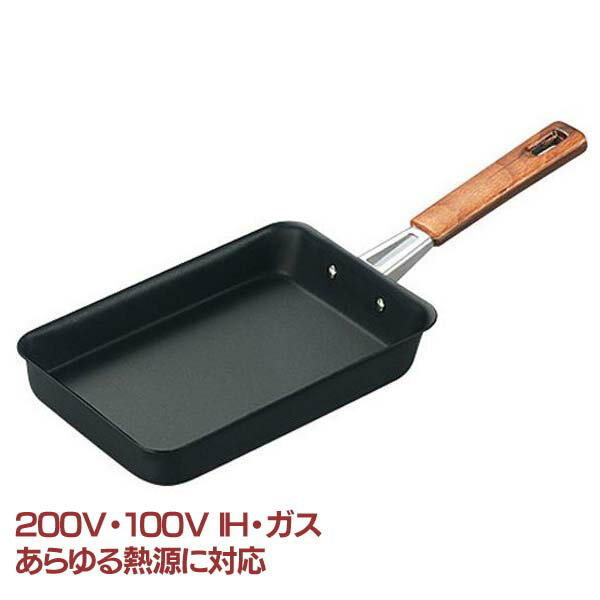 ネオキャスチール玉子焼きフライパン