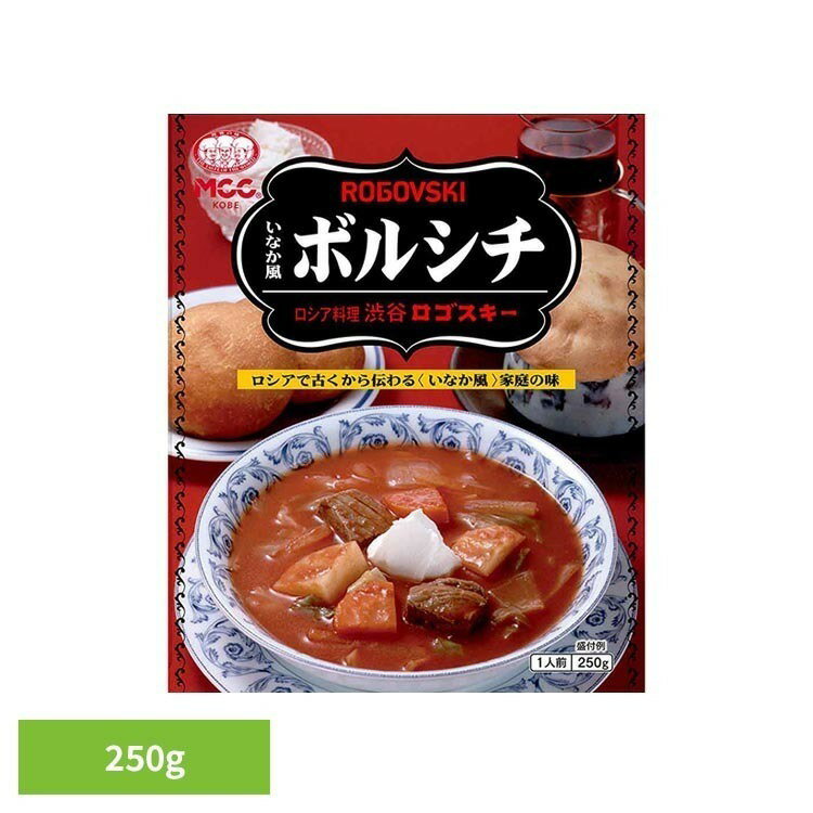 Other - 渋谷ロゴスキーいなか風ボルシチ ボルシチ 高級 野菜 瓶 ギフト レトルト 保存食 MCC