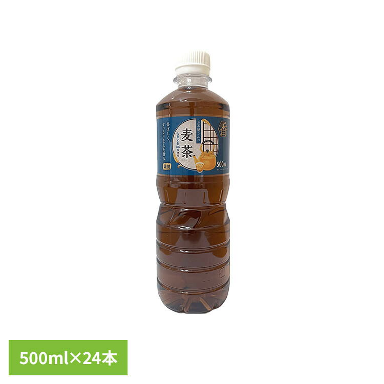 LDC お茶屋さんの麦茶 500ml×24本 麦茶 500ml 飲料 小型 LDC LDC[2609SO]