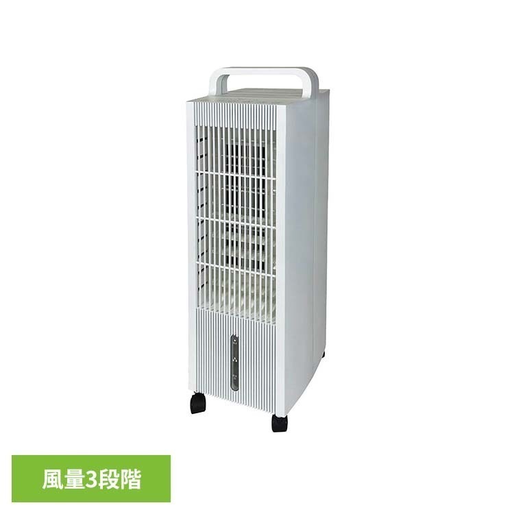 コンパクト冷風扇 扇風機 冷風扇 タンク取り外し可能 TEKNOS 【B】