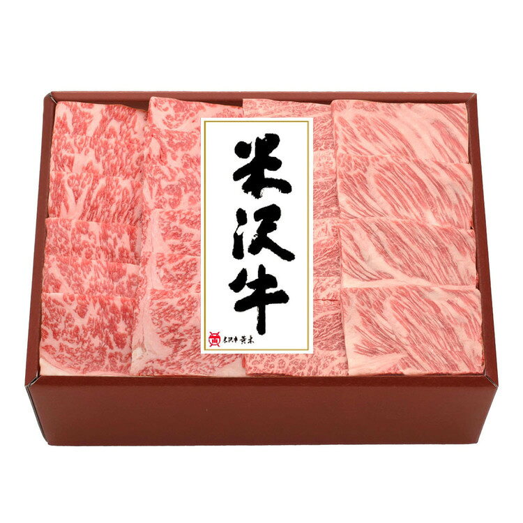 米沢牛焼肉用500g（ギフト箱） YY150食品 米沢牛 米沢牛黄木 焼肉 牛肉 精肉 ギフト ブランド牛 ご褒美 贅沢 株式会社米沢牛黄木 【TD】 【代引不可】 l-plus-10250154 miui サンプル画像3