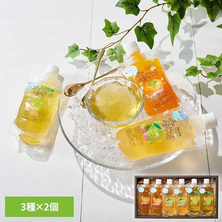 乐天商城 - 亀久堂 のむくず餅 葛じゅる 6個 KED-01A亀久堂 葛餅 ジュレ 飲む ジャバラ 柿 シャインマスカット 和菓子 亀久堂 【TD】 【代引不可】