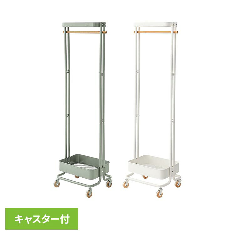 北欧ナチュラルな収納家具シリーズ「Sylph」にハンガーラックが登場。キャスター付きで移動が簡単で収納力も抜群。生活のあらゆるシーンで活躍します。 ●組み立て時間：40分※北海道・沖縄・その他離島への配送は行っておりません。あらかじめご了承ください。●商品サイズ（cm）幅約50×奥行約36×高さ約156●商品重量約6kg●材質スチール(粉体塗装) 天然木(ビーチ) ラッカー塗装●組立の有無有●組立時間40分※沖縄・離島配送不可本商品はメーカーより直接お届けするため、ご注文後のキャンセル・返品・内容変更は承れません。（検索用：ハンガーワゴン シェルフ コート掛け 幅50 衣類収納 スリム コンパクト ハンバー 省スペース 4985155215546 4985155215539）最強翌日配送対象商品に関するご案内 最強翌日配送対象商品・対象地域に該当する場合は最強翌日配送マークがご注文カゴ近くに表示されます。 最強翌日配送可能なお支払方法は【クレジットカード、代金引換、全額ポイント支払い】のみとなります。 下記の場合は最強翌日配送対象外となります。 ・15点以上ご購入いただいた場合 ・時間指定がある場合 ・ご注文時備考欄にご記入がある場合 ・決済処理にお時間を頂戴する場合 ・郵便番号や住所に誤りがある場合 ・最強翌日配送対象外の商品とご一緒にご注文いただいた場合 ・お届け先住所文字数が40文字以上の場合