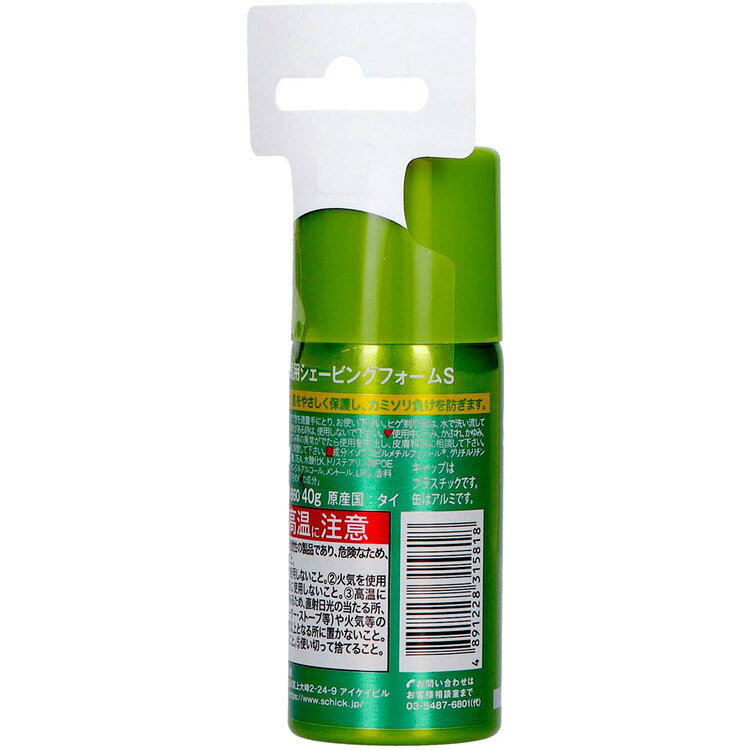 薬用 シェーブガード シェービングフォーム トラベル 40g 24342シック Schick ハイ...