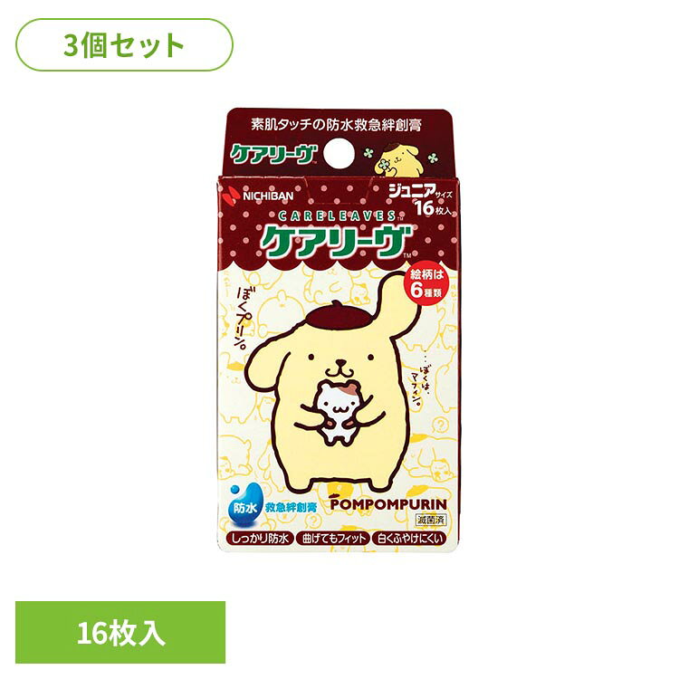 かわいいのに高機能！お子様にやさしい貼りごこちで、楽しく貼れるキャラクターシリーズ。　お子様が喜ぶ6種類のデザイン。　水を通さない防水タイプで、通気性にもすぐれ、白くふやけにくい救急絆創膏です。　　サイズ　・21mm×58mm（パッド部 12mm×22mm）　　使用方法　・創傷面にパッド部分をあて、テープ部分が伸びない程度に軽く貼った状態で、シワが入らないように注意して貼ってください。　・防水性を高めるためパッドの周りをしっかり押さえてよく密着させてください。　使用上の注意　・患部を清潔にし、粘着面が傷口にあたらないように使用してください。　・万一パッド部分が水などでぬれて汚れた時は、新しいものに貼り替えてください。　・本品の使用により発疹・発赤、かゆみ等が生じた場合は使用を中止し、医師又は薬剤師に相談してください。　・はがす際は皮ふを傷めないよう体毛の流れに沿ってゆっくりはがしてください。　・直射日光をさけ、なるべく湿気の少ない涼しい、小児の手のとどかない所に保管してください。　・本品は食べられません。　・再使用しないでください。※リニューアルに伴い、パッケージ・内容等予告なく変更する場合がございます。予めご了承ください。●商品サイズ（cm）幅約6.3×奥行約2×高さ約11.8●商品重量約17g●入数16枚入り×3●商品区分一般医療機器○広告文責：e-net shop株式会社(03-6706-4521)○メーカー（製造）：ニチバン株式会社○区分：日本・一般医療機器（検索用：ニチバン ケアーズ 絆創膏 ばんそうこう 4987167093761）最強翌日配送対象商品に関するご案内 最強翌日配送対象商品・対象地域に該当する場合は最強翌日配送マークがご注文カゴ近くに表示されます。 最強翌日配送可能なお支払方法は【クレジットカード、代金引換、全額ポイント支払い】のみとなります。 下記の場合は最強翌日配送対象外となります。 ・15点以上ご購入いただいた場合 ・時間指定がある場合 ・ご注文時備考欄にご記入がある場合 ・決済処理にお時間を頂戴する場合 ・郵便番号や住所に誤りがある場合 ・最強翌日配送対象外の商品とご一緒にご注文いただいた場合 ・お届け先住所文字数が40文字以上の場合