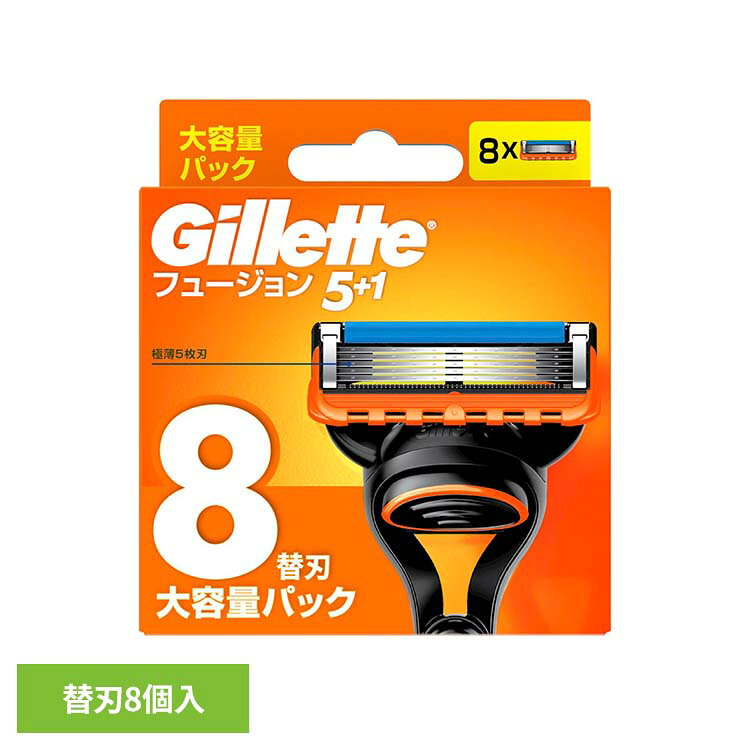 ジレットフュージョン5+1 マニュアル替刃 大容量パック8コ入　すべてのフュージョン シリーズのホルダーで 使用できます。※リニューアルに伴い、パッケージ・内容等予告なく変更する場合がございます。予めご了承ください。●商品サイズ（cm）幅約9.5×奥行約2.1×高さ約11.2●商品重量約0.064kg●材質替刃8個入（検索用：髭剃り ひげそり ヒゲソリ かみそり カミソリ T字 ひげ ヒゲ 剃刀 替刃 4987176032683）最強翌日配送対象商品に関するご案内 最強翌日配送対象商品・対象地域に該当する場合は最強翌日配送マークがご注文カゴ近くに表示されます。 最強翌日配送可能なお支払方法は【クレジットカード、代金引換、全額ポイント支払い】のみとなります。 下記の場合は最強翌日配送対象外となります。 ・15点以上ご購入いただいた場合 ・時間指定がある場合 ・ご注文時備考欄にご記入がある場合 ・決済処理にお時間を頂戴する場合 ・郵便番号や住所に誤りがある場合 ・最強翌日配送対象外の商品とご一緒にご注文いただいた場合 ・お届け先住所文字数が40文字以上の場合
