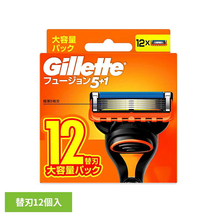 ジレットフュージョン5+1 マニュアル替刃 大容量パック12コ入　すべてのフュージョン シリーズのホルダーで 使用できます。※リニューアルに伴い、パッケージ・内容等予告なく変更する場合がございます。予めご了承ください。●商品サイズ（cm）幅約9.5×奥行約4×高さ約11.1●商品重量約0.098kg●材質替刃12個入（検索用：髭剃り ひげそり ヒゲソリ かみそり カミソリ T字 ひげ ヒゲ 剃刀 替刃 4987176032638）最強翌日配送対象商品に関するご案内 最強翌日配送対象商品・対象地域に該当する場合は最強翌日配送マークがご注文カゴ近くに表示されます。 最強翌日配送可能なお支払方法は【クレジットカード、代金引換、全額ポイント支払い】のみとなります。 下記の場合は最強翌日配送対象外となります。 ・15点以上ご購入いただいた場合 ・時間指定がある場合 ・ご注文時備考欄にご記入がある場合 ・決済処理にお時間を頂戴する場合 ・郵便番号や住所に誤りがある場合 ・最強翌日配送対象外の商品とご一緒にご注文いただいた場合 ・お届け先住所文字数が40文字以上の場合
