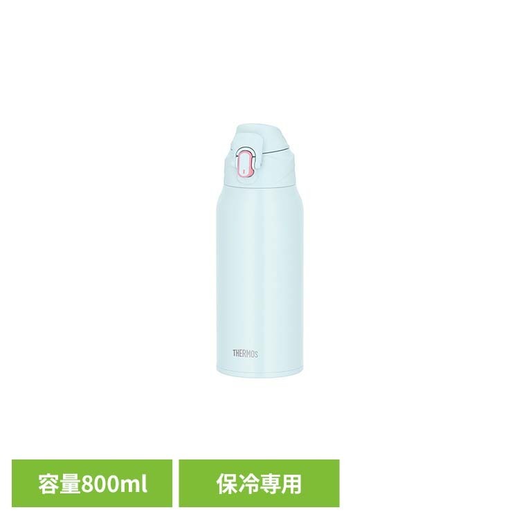 Rakuten - サーモス真空断熱スポーツボトル 800ml フロスティブルー サーモス THERMOS 水筒 スポーツボトル 水分補給 夏 保冷専用 ポーチ 肩掛け ワンタッチ