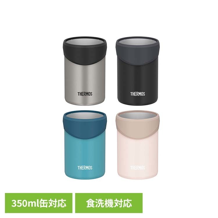 Rakuten - サーモス保冷缶ホルダー 350ml サーモス THERMOS コップ 保冷 宅飲み 飲み頃 食洗機対応 缶 ビール 炭酸