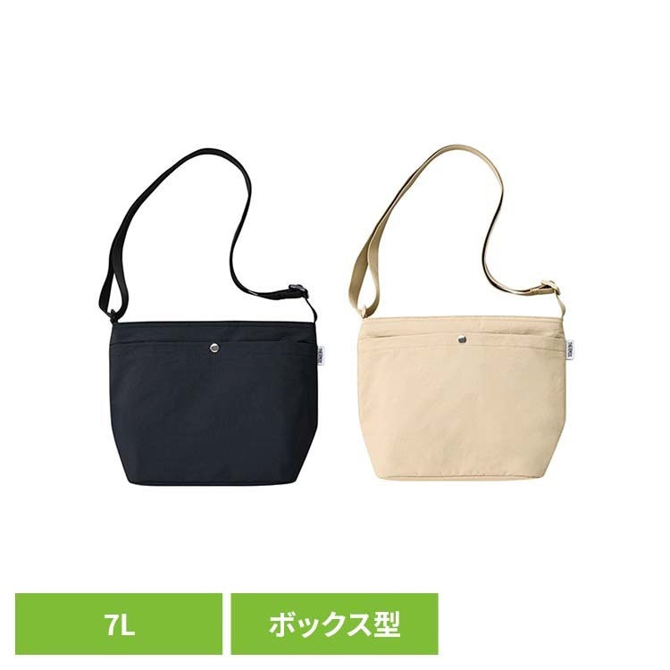 Rakuten - サーモス保冷ショルダーバッグ 7L サーモス THERMOS 猛暑 夏 保冷 買い物 ショッピング アウトドア お出かけ お散歩