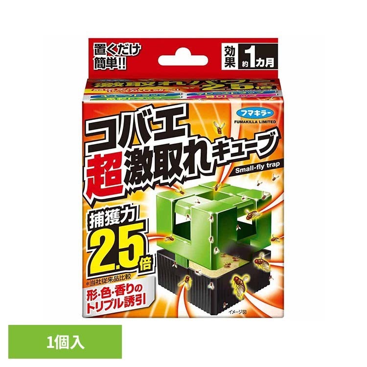 樂天商城 - フマキラ− コバエ超激取れキュ−ブ フマキラー コバエ ハエ 害虫 フマキラ−