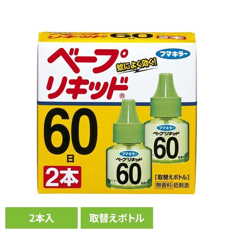 樂天商城 - ベープリキッド 60日無香料 2P ベープリキッド ベープ 60日セット 害虫 ベープリキッド