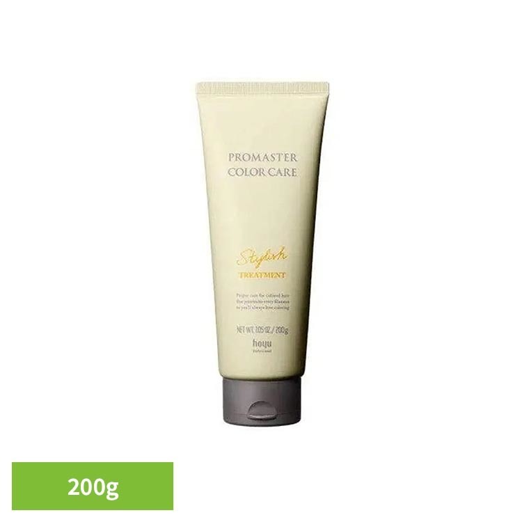 カラーケア スタイリッシュトリートメント200g ヘアトリートメント トリートメント カラートリートメント サロンヘア 色持ち ツヤ髪 補修 インバストリートメント 洗い流すトリートメント ヘアケア プロマスター
