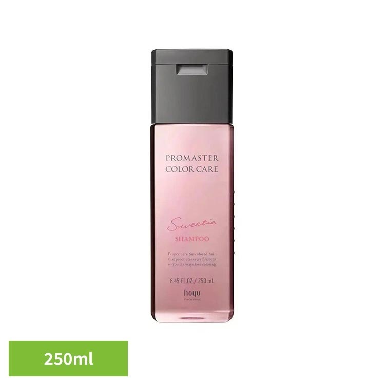 カラーケア スウィーティアシャンプー250ml シャンプー カラーシャンプー 補修 サロンヘア 色持ち ツヤ髪 ヘアケア 美髪 ダメージヘア うるつや プロマスター