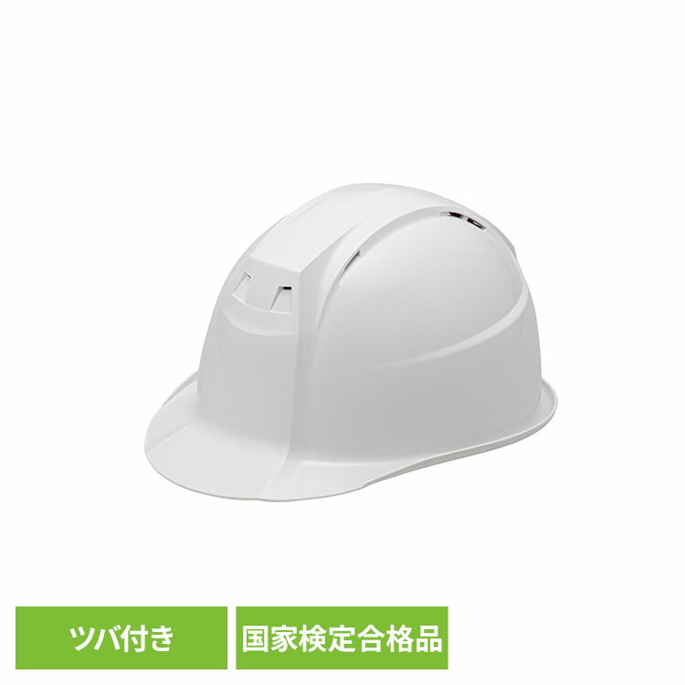 樂天商城 - Fo II ヒートガード KGFoV-1F-Tヘルメット 安全用品 保護具 蒸れにくい ツバ付き へるめっと KAGA HELMET