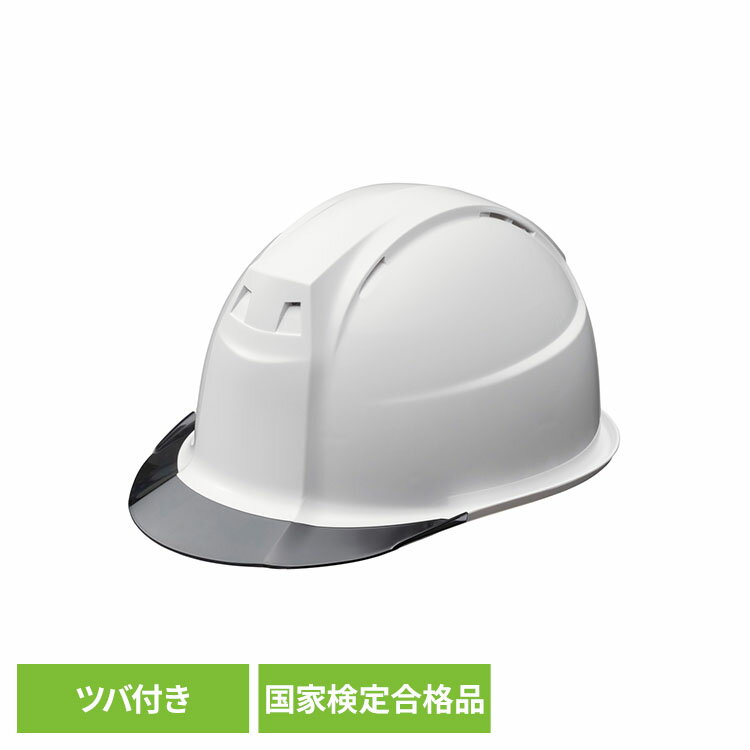 乐天商城 - Fo IIII ヒートガード KGFo-1F-Tヘルメット 安全用品 保護具 蒸れにくい ツバ付き へるめっと KAGA HELMET