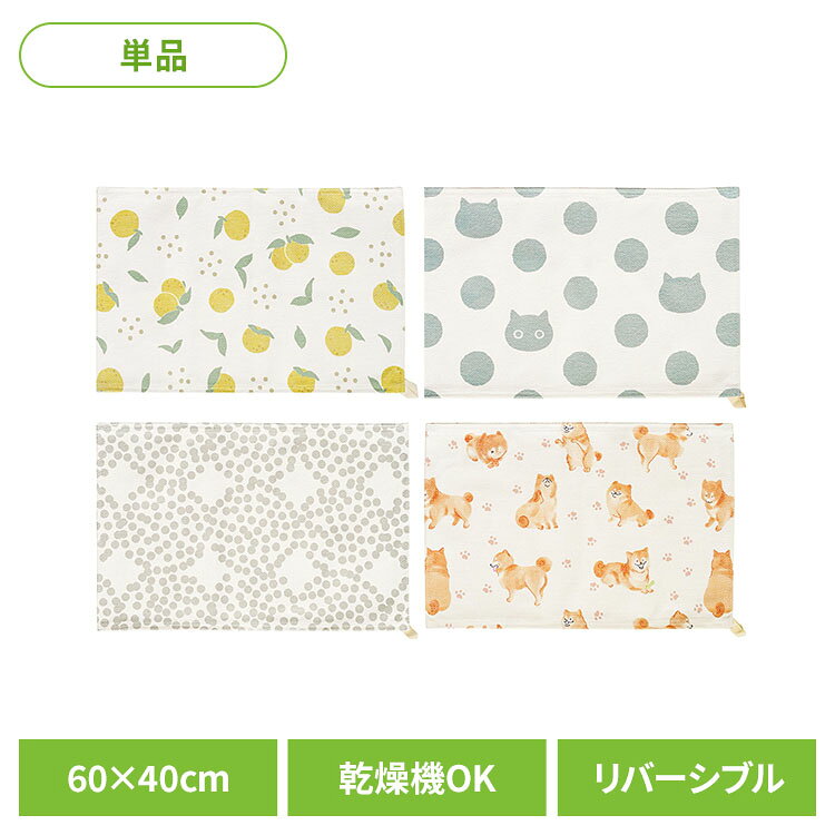 ドラム式洗濯機が使える瞬快吸水バスマット バスマット 吸水 抗菌・防臭 乾燥機使用可 ドラム式洗濯機使用可 オカト…
