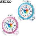 セイコー 知育目覚まし時計 KR887L・KR887P ライトブルー・ピンク SEIKO【TC】【HD】【時計 ブランド 置時計 アラーム 新生活 卓上】