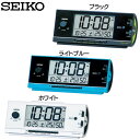 セイコー 電波目覚まし時計 NR534K・NR534L・NR534W ブラック・ライトブルー・ホワイトSEIKO【D】【HD】【時計 ブランド 置時計 アラーム 新生活 卓上】