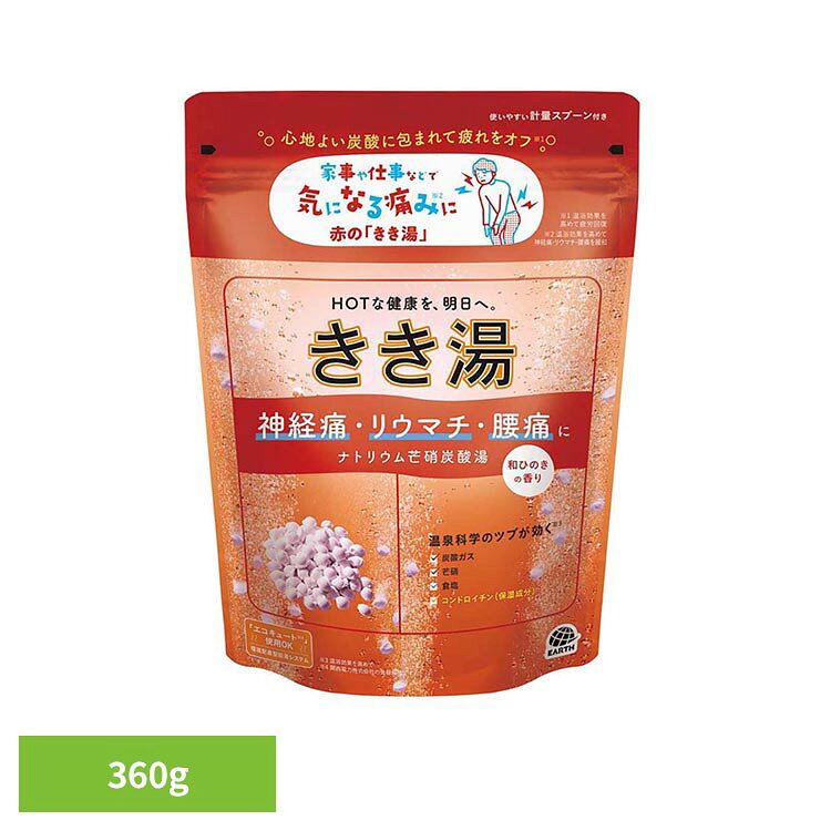 きき湯 ナトリウム芒硝炭酸湯 360g きき湯 ファインヒート 入浴剤 お風呂 風呂 入浴 きき湯