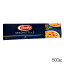 【パスタ スパゲッティ】スパゲッティーNo5(1.7mm) 500g【乾麺 種類 スパゲティ 輸入食材 輸入食品】バリラ 【D】