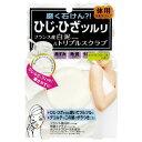 【送料無料】【角質 角質ケア】ツ...