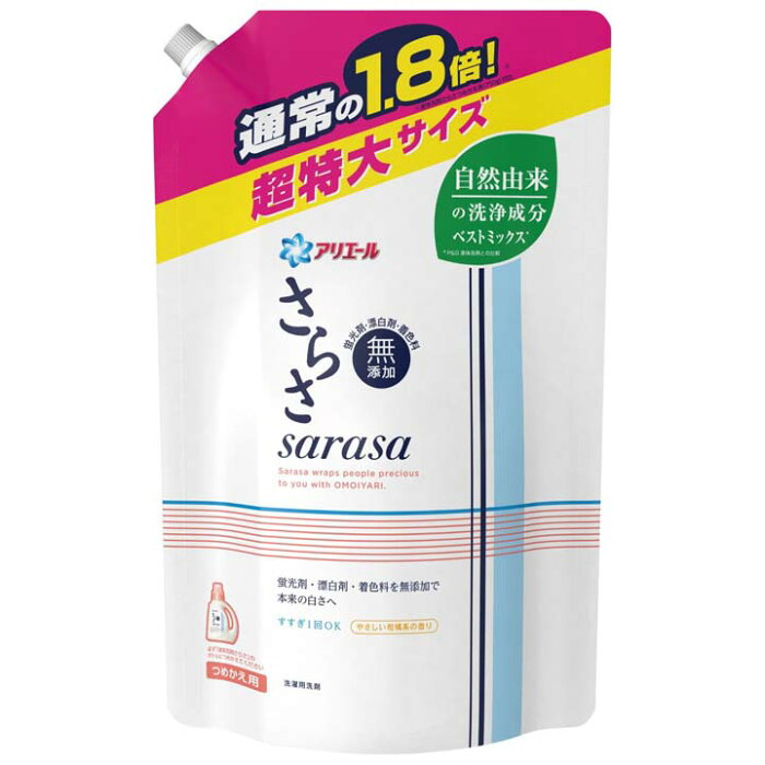 さらさ 洗濯洗剤 液体 詰替用 超特大サイズ 1.35kg 洗濯洗剤 洗濯 衣類洗剤 大容量タイプ 日用品 消耗品 家庭用 洗剤 P＆Gジャパン【D】