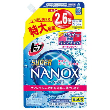 トップ スーパーナノックス 洗濯洗剤 液体 つめかえ用特大 950g 洗濯洗剤 洗濯 衣類洗剤 大容量タイプ 日用品 消耗品 家庭用 洗剤 ライオン【D】