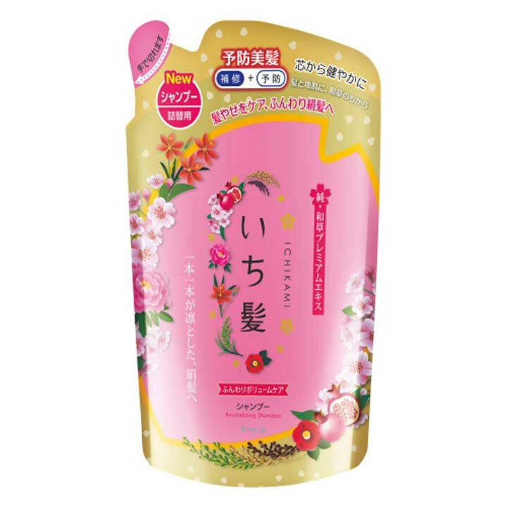 いち髪 ふんわりボリュームケア シャンプー 詰替用340ml いちかみ ヘアケア 詰替え用 シャンプー クラシエHP　【D】