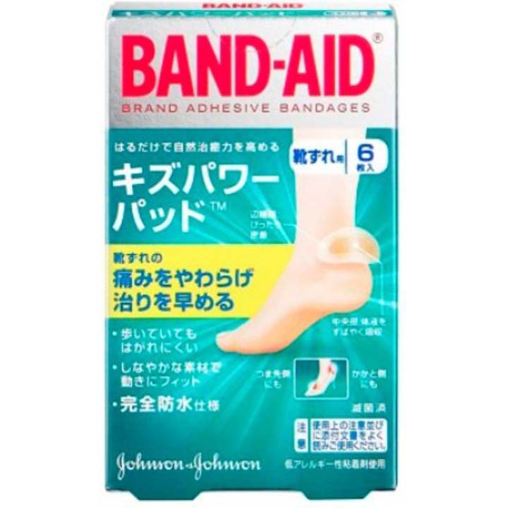 バンドエイド キズパワーパッド 靴ずれ用 6枚