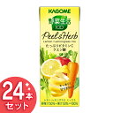 ひとつまみのハーブと柑橘のピールですっきりと甘すぎない野菜生活できました。今までにないおいしさと驚きをお届けする、気分転換やリフレッシュに最適な新しい野菜・果実ミックスジュースです。ビタミンCとクエン酸であなたの元気をサポートします。レモンの甘酸っぱいおいしさに、レモングラスとタイムを加える事でさらに爽やかな味わいに仕上げました。●原材料野菜（にんじん、キャベツ、なす、アスパラガス、セロリ、はくさい、だいこん、ケール、レタス、クレソン、ほうれん草、パセリ、ビート、かぼちゃ）、果実（りんご、レモン、ライム）／クエン酸、香料、ビタミンC、香辛料抽出物●含有アレルゲン：りんご●賞味期限製造日より270日●栄養成分（200ml当たり）エネルギー：82kcal、たんぱく質：0.5g、脂質：0g、炭水化物：20.5g、糖質：20.1g、食物繊維：0〜0.7g、ナトリウム：19〜63mg、食塩相当量：0.04〜0.2g、カリウム：360mg、カルシウム：17mg、ビタミンC：50〜140mg、ビタミンK：0〜3μg、葉酸：1〜13μg、クエン酸：930mg○広告文責：e-netshop株式会社(03-6706-4521)○メーカー（製造）：カゴメ○区分：一般食品 あす楽対象商品に関するご案内 あす楽対象商品・対象地域に該当する場合はあす楽マークがご注文カゴ近くに表示されます。 詳細は注文カゴ近くにございます【配送方法と送料・あす楽利用条件を見る】よりご確認ください。 あす楽可能なお支払方法は【クレジットカード、代金引換、全額ポイント支払い】のみとなります。 下記の場合はあす楽対象外となります。 15点以上ご購入いただいた場合 時間指定がある場合 ご注文時備考欄にご記入がある場合 決済処理にお時間を頂戴する場合 郵便番号や住所に誤りがある場合 あす楽対象外の商品とご一緒にご注文いただいた場合★ご注文前のよくある質問についてご確認下さい★