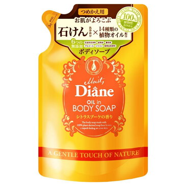 モイスト・ダイアン ボディソープ詰め替え シトラスブーケの香り ボディソープ ボディケア 全身用 石けん 詰替え用 ボディウォッシュ ストーリア 【D】【B】