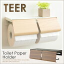 トイレットペーパーホルダー TP-900Mトイレットペーパーホルダー TEEL ティール ホルダー 二連式 木目柄 おしゃれ ナチュラル 2個 宮武製作所 ブラ...