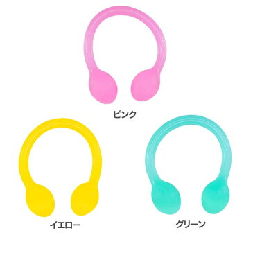 Namala ツインボールチューブ NA5145・NA5152・NA5169フィットネス トレーニング 運動 ナマラ エクササイズ 筋トレ ゴムチューブ 上半身 省スペース 自宅 室内 部屋 Namala ピンク イエロー グリーン【D】