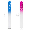 ガラス製爪やすり ベビー キッズ 赤ちゃん用 爪切り ケア用品 新生児 ネイルケア ギフト プレゼント 贈り物 ベビーケア ベビー用爪切り ブルー ピンク【B】...