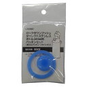 ロック付ワンプッシュダイレクトステンレスボトル580ml用パッキンセット SDC6/SKDC6用 P-SDC6-PS水筒 替えパッキン 580ml用 ボトル フ...