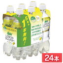 【24本入】キリン メッツ プラス レモンスカッシュ 480...