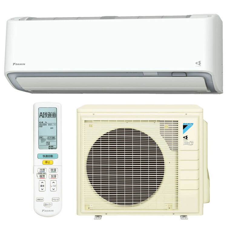 ダイキンエアコン23畳用 2019年RXシリーズ S71WTRXP-W200V 送料無料 DAIKIN ルームエアコン 冷暖房 冷房 暖房 夏 冬 空調 加湿 AI快適自動運転 うるるとさらら うるさら7 ダイキン 【D】