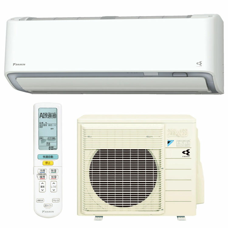 【標準取付工事費込】ダイキンエアコン8畳用 2019シリーズ S25WTRXS-W送料無料 DAIKIN ルームエアコン 冷暖房 冷房 暖房 夏 冬 空調 加湿 AI快適自動運転 うるるとさらら うるさら7 ダイキン 【D】【予約】