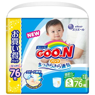 グーン パンツ S (5〜9kg) 76枚 まっさらさら通気 送料無料 ベビー用品 おむつ オムツ 赤ちゃん 肌にやさしい elleair エリエール GOO.N グ〜ン 大王製紙 【D】