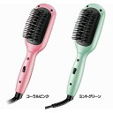 ホットアイロンブラシ ミニ BL-BC22CJコンエアジャパン ベビリス ホットアイロンブラシ 海外対応 コンパクト BaByliss ブラシ 理美容 スタイリング ベビリス コーラルピンク ミントグリーン【D】