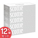 【店内ほぼ全品ポイント3倍！25日まで】 12個セット スコッティ ティシュー 400枚 （200組） 5箱 ホワイトパッケージ 送料無料 ティッシュ ティッシュペーパー ボックスティッシュ 箱ティッシュ まとめ買い 日本製紙クレシア（株） 【D】 【pickup】