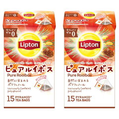 紅茶 ノンカフェインのページ 紅茶 ノンカフェインのページ