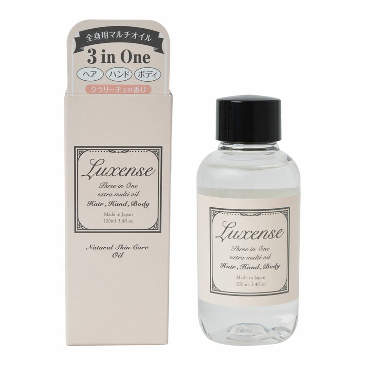 LUXNSE EXオイル 100ml ヘアオイル マルチオイル ボディオイル 保湿 しっとり オイル 全身 髪 LUXENSE ヘアスタイリング ラグジェンス 香水 日本製 【D】【B】