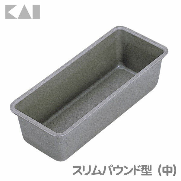 貝印　TS　スリムパウンド型（中）　　DL0154[デュボン社/テフロンセレクト加工/ケーキ型/お菓子型/お菓子作り/製菓用品] 【D】 【貝印】のサムネイル