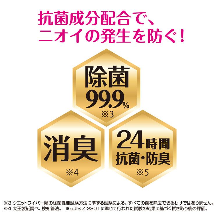 [3個セット] エリエール キレキラ！トイレクリーナー 本体 30枚（10枚×3パック） シトラスミント 230×330mm 1枚で徹底おそうじシート トイレシート セルロースナノファイバー 除菌99.9% 消臭 便器 フチ裏 床 壁 厚手シート 大王製紙 大王製紙 【D】