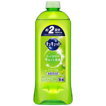 [16本セット]キュキュット 詰め替え 385ml 送料無料 花王 キュキュット 除菌 食器用洗剤 台所用洗剤 詰め替え 385ml まとめ買い ピンクグレープフルーツ マスカット【D】