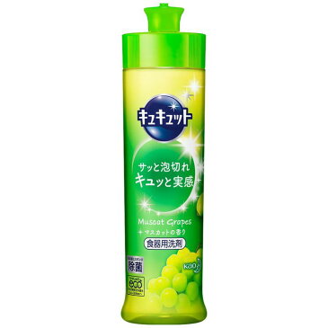 [24本セット]キュキュット 240ml 送料無料 花王 キュキュット 除菌 食器用洗剤 台所用洗剤 本体 240ml まとめ買い ピンクグレープフルーツ マスカット オレンジ【D】