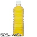 【48本入り】 綾鷹 ラベルレス 525ml 綾鷹 コカ・コーラ 緑茶 日本茶 ラベルレス ペットボトル 【TD】 【代引不可】(4)