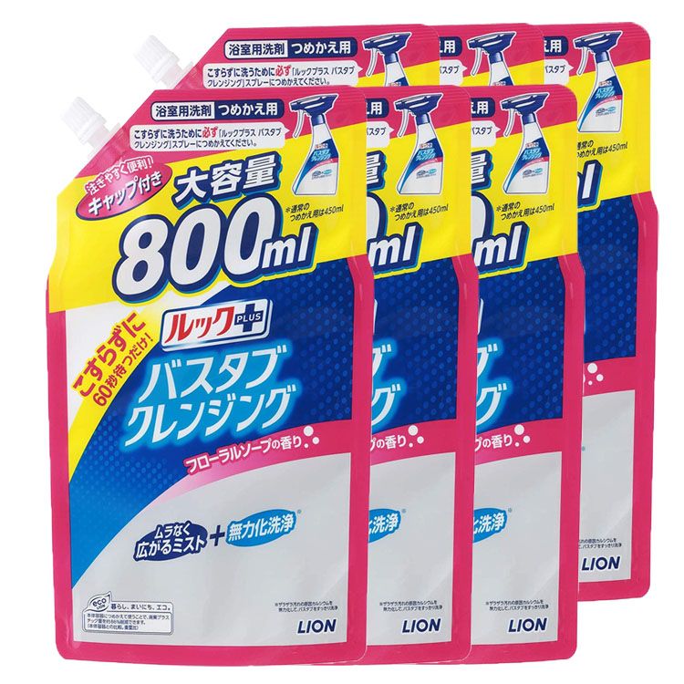 [6個] ルックプラス バスタブクレンジング つめかえ用大サイズ フローラルソープの香り お風呂用洗剤 バスタブ こすらずに洗える こすらない シャワーで流すだけ ライオン 【D】 new 【2312_6con】のサムネイル